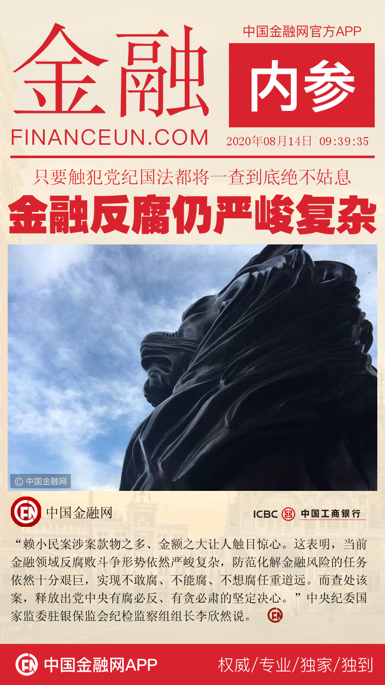 1597390290776096.png 5.png